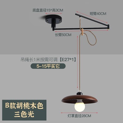 简约现代餐厅位移旋转摆臂吊灯个性吧台餐桌灯日式折叠伸缩卧室灯图5