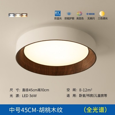 全光谱卧室智能吸顶灯新中式护眼书房LED灯高显指家用阳台过道灯图5