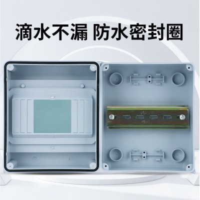 防水配电箱室外室内开关绝缘户外防雨小型空开盒防尘透明窗口图4