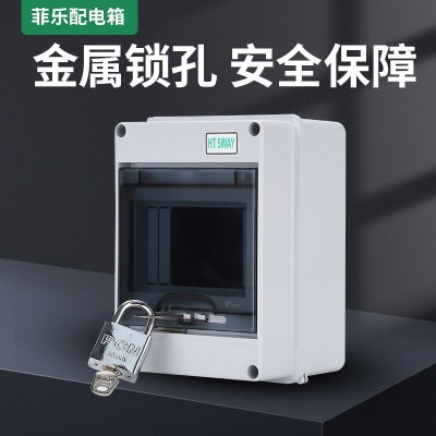 HT系列塑带锁扣的配电箱箱子。只带锁扣不带锁图3