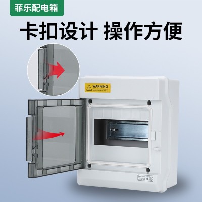 室外家用防水配电箱小型回路防水配电箱塑料 开关防水盒批发图2
