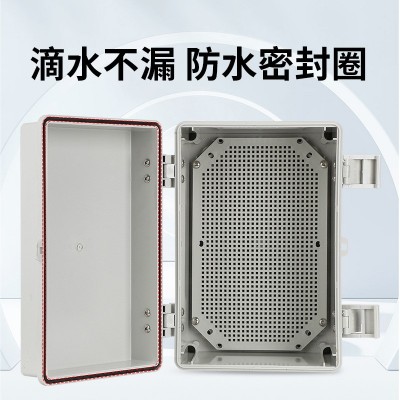 户外防水基业箱ABS塑料控制配电箱室外家用配电箱仪表箱批发图4