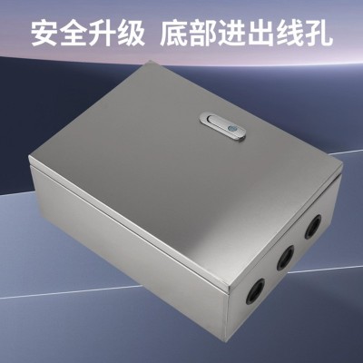 加厚304不锈钢基业箱壁挂式配电箱明装电气箱横箱201不锈钢电箱图4