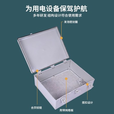 青华易科户外防水塑料配电箱控制电表箱卡扣基业箱搭扣箱电气盒图2