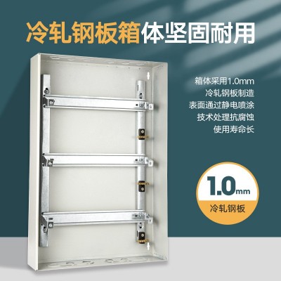 青华易科X配电箱PZ30三排回路箱明暗装照明国标布线箱电表箱加厚图2