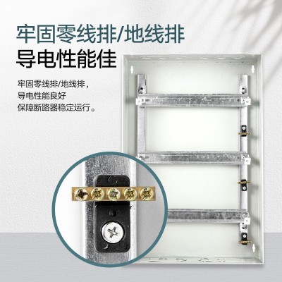 青华易科X配电箱PZ30三排回路箱明暗装照明国标布线箱电表箱加厚图3