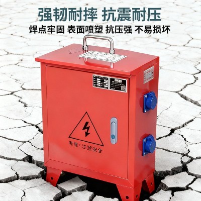 临时移动小电箱工地三级配电箱装修220V380V手提带漏保工业插座图2
