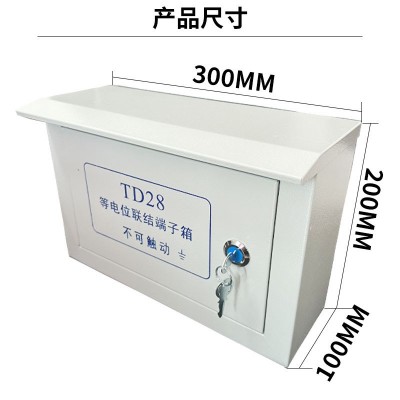 户外MEB总等电位联结端子箱明装弱电箱家用配电箱可配黄紫铜排图4