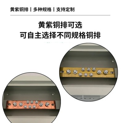 户外MEB总等电位联结端子箱明装弱电箱家用配电箱可配黄紫铜排图3