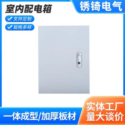 定制电控基本动力工地配置箱成套内室内配电箱监控箱明装6EifE