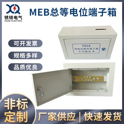 MEB等电子端子箱暗装明装家用消 防接线配电箱等电位箱现货批发图2