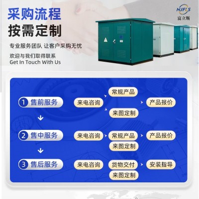 630kva箱式变电站400kva成套配电房箱式变压器欧式箱变光伏预制舱图2