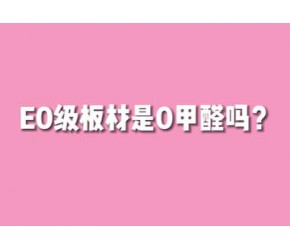装修的几点专业知识，你一定不知道！