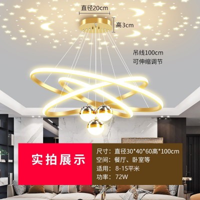 餐厅吊灯简约现代星空卧室饭厅灯网红吧台灯投影灯具北欧图4
