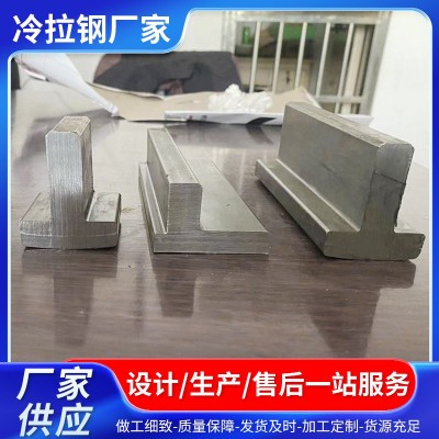 冷拉异型钢可切割 Q235实心冷拔三角钢小规格冷拔钢棒 冷拔异型钢