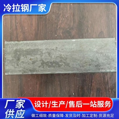 冷拉异型钢可切割 Q235实心冷拔三角钢小规格冷拔钢棒 冷拔异型钢图4