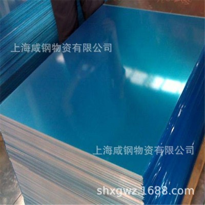 现货供应吕板 合金铝板 1060 3003 6061 花纹铝板纯吕板 型号全图3