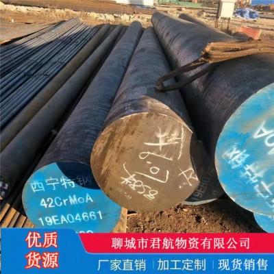 长期销售工业圆钢 42CrMo合结圆钢合金圆钢圆钢批发零售切割图3