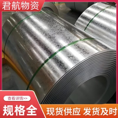 厂家销售镀锌铝板 无花镀锌板 制作高镀锌层钢板欢迎咨询订购图3