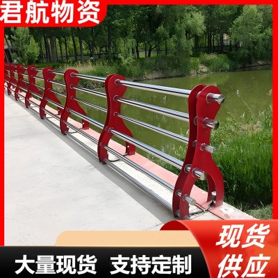 山东护栏厂制作桥梁护栏 耐腐蚀镀锌防撞护栏 不锈钢护栏美观耐用