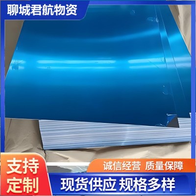 山东花纹铝板5052防滑铝板 美观性能良好6061耐腐蚀铝板规格齐全图4