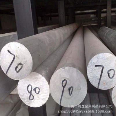 厂家直销9Cr18Mo不锈钢 耐腐蚀圆钢 9Cr18Mo研磨光棒 大小规格图3