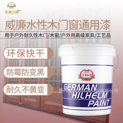 直销水性木门窗翻新漆门窗漆零甲醛耐刮快干不黄变木器漆出口标准