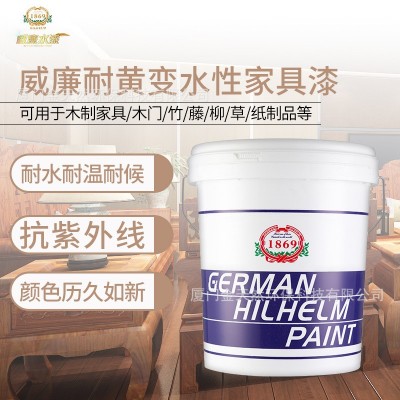 环保级耐黄变家具木器漆水性家具漆耐水高附着威廉水性木器漆厂家