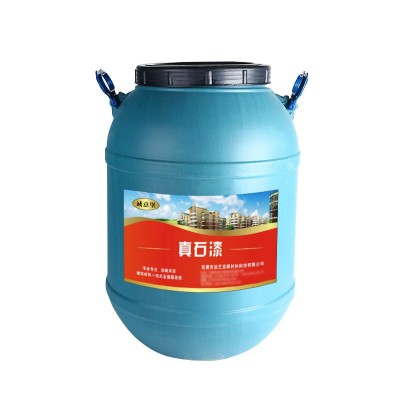 外墙翻新用真石漆水包砂别墅涂料建筑漆质感天然多彩漆防 水室外图4