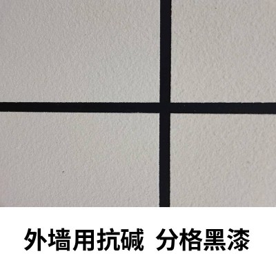 分格黑漆抗碱底漆 外墙分格划线 不撕边真石漆水包砂分层防水水性图3