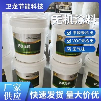 GB8624-2012建筑燃烧性能分级A内墙乳胶漆面漆无机涂料油漆室内