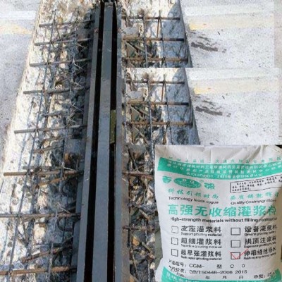 修补料路面快速砂浆高强快干地面墙面修复自流平混凝土抗裂图2
