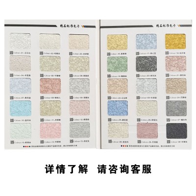 定制佰佳康无机矿物涂料20kg白色防潮净味环保内墙乳胶漆工程漆批图3