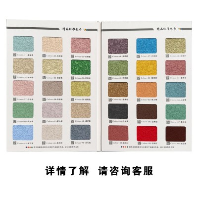 定制佰佳康无机矿物涂料20kg白色防潮净味环保内墙乳胶漆工程漆批图4