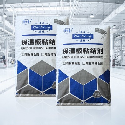 定制热卖玻化砖 eps外墙专用粘结砂浆 防水 聚合物保温板粘接剂图2