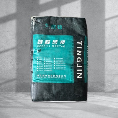 高强度混凝土起地面砂高强度水泥路面修料裂缝道路 快速修复图3