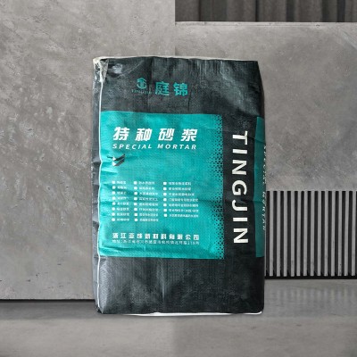 高强度混凝土起地面砂高强度水泥路面修料裂缝道路 快速修复图4