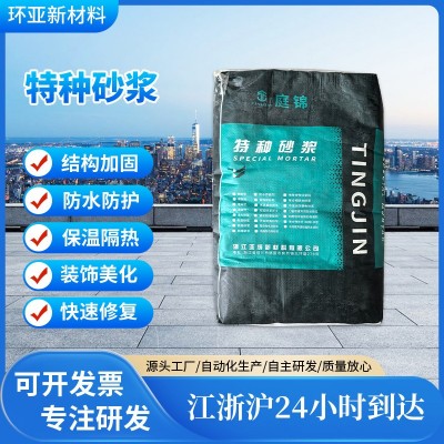 高强度混凝土起地面砂高强度水泥路面修料裂缝道路 快速修复图2