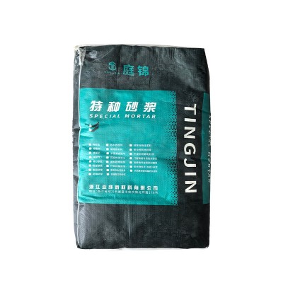 高强度混凝土起地面砂高强度水泥路面修料裂缝道路 快速修复图5