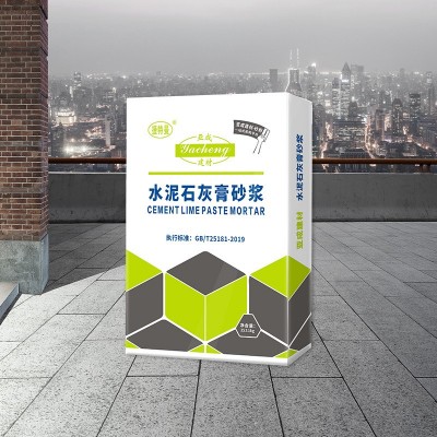 热销水泥石灰膏砂浆新型建材石膏粉防水防渗漏建筑混凝土专用厂家图2