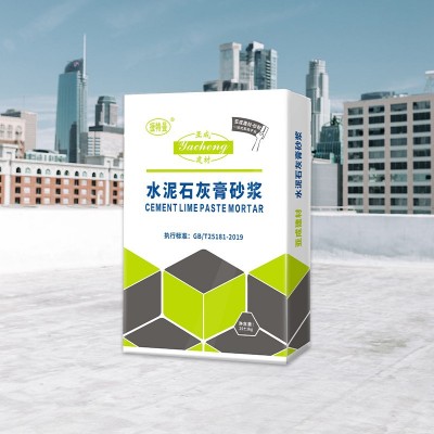 热销水泥石灰膏砂浆新型建材石膏粉防水防渗漏建筑混凝土专用厂家图4