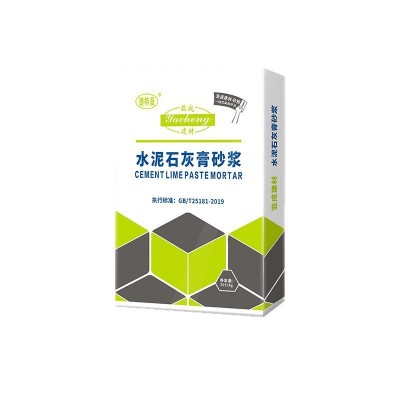 热销水泥石灰膏砂浆新型建材石膏粉防水防渗漏建筑混凝土专用厂家图5