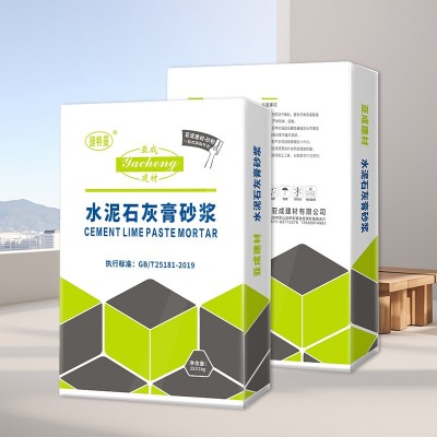 热销水泥石灰膏砂浆新型建材石膏粉防水防渗漏建筑混凝土专用厂家图3