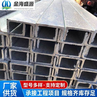 厂家批发镀锌槽钢q235b热轧焊接u型建筑钢材工字钢国标零切结构