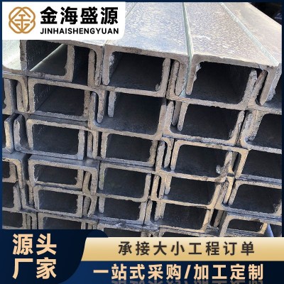 厂家批发镀锌槽钢q235b热轧焊接u型建筑钢材工字钢国标零切结构图2