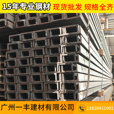 Q235B槽钢U型槽现货批发 机械制造建筑车辆支架专用槽钢镀锌槽钢图2