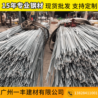 3米国标镀锌丝杆镀锌 螺杆 吊顶螺杆 厂家直销全牙多规格丝杆螺杆