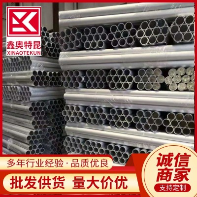 6061T6 6063T5铝管 大小口径厚壁无缝铝管空心薄壁铝合金圆管切割图3