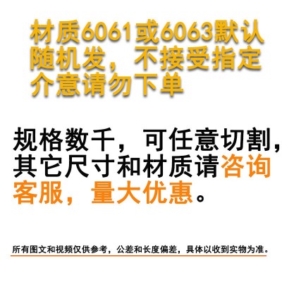 6061T6 6063T5铝管 大小口径厚壁无缝铝管空心薄壁铝合金圆管切割
