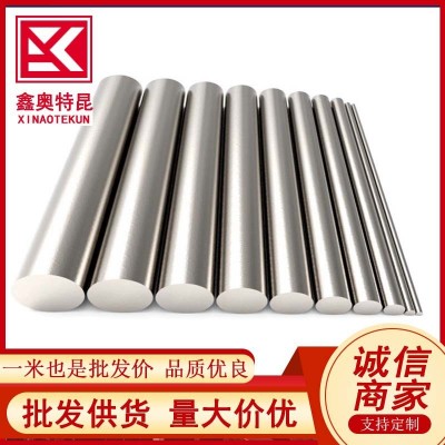 304 316L 201不锈钢圆棒 实心光亮圆钢 直条 光轴研磨棒 规格全